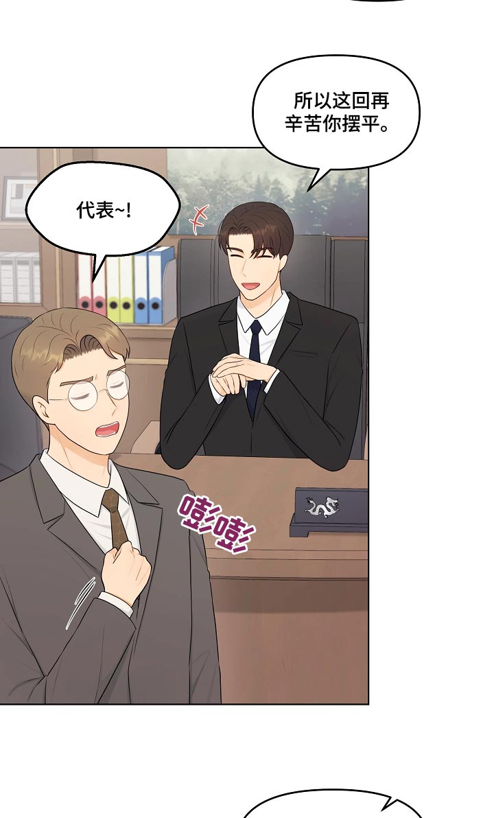 第50章：照片18