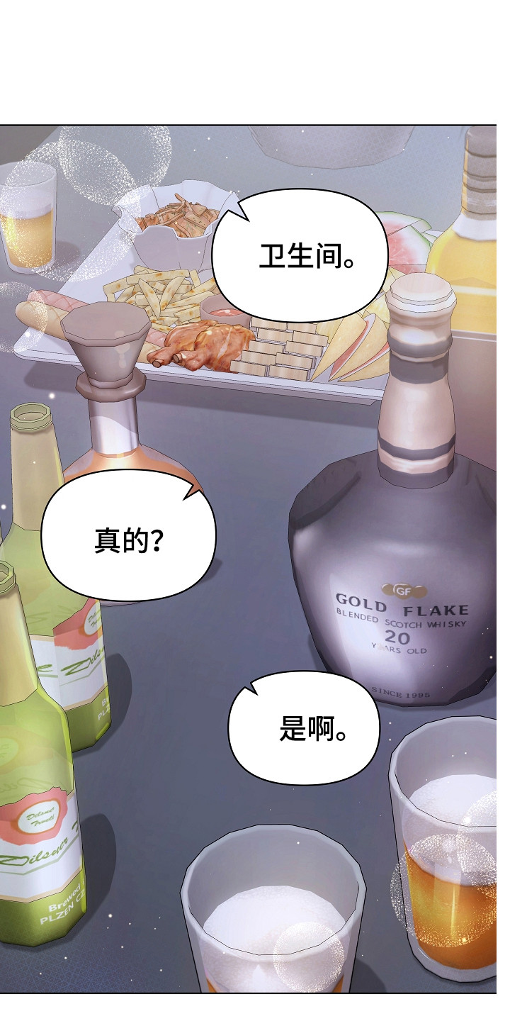 第4章：挑衣服18