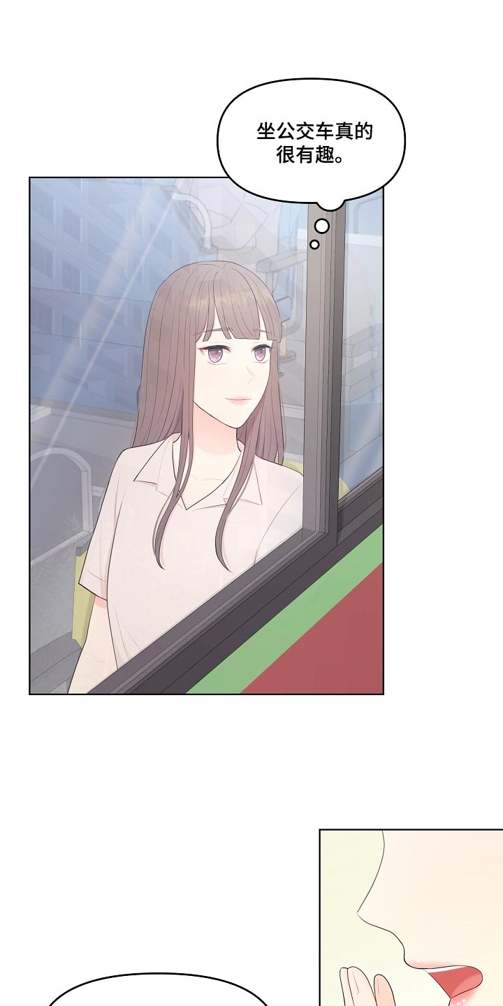 第51章：有话要说8