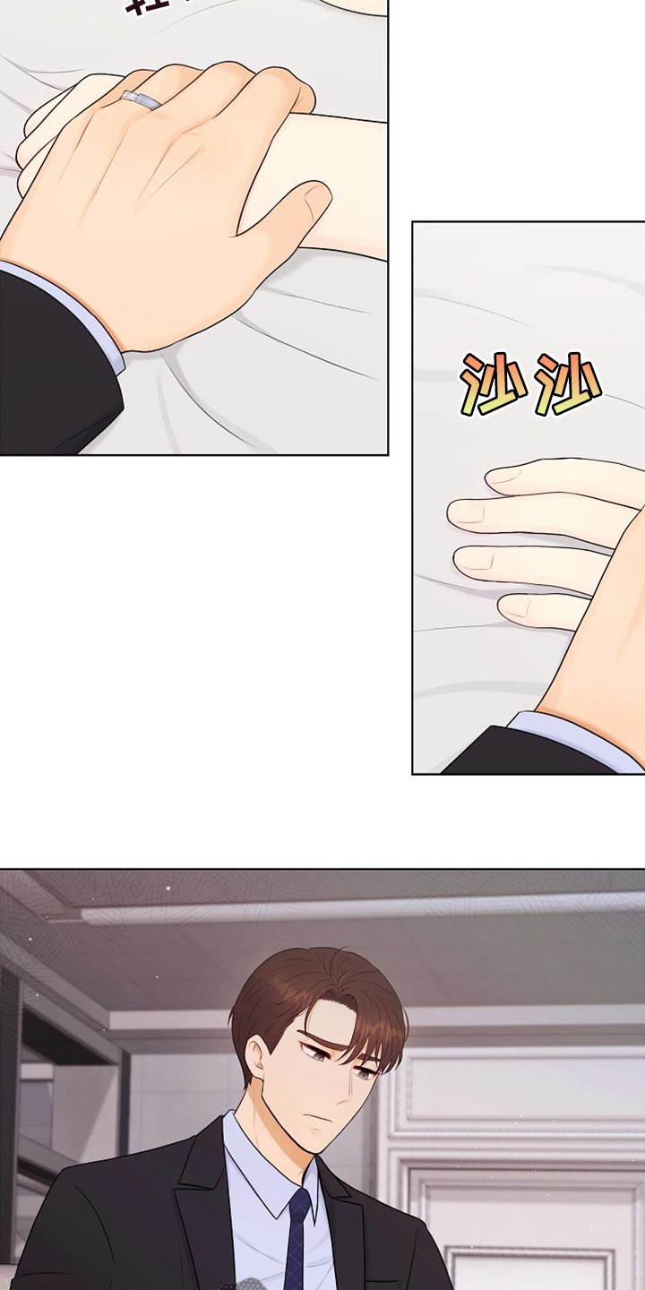 第35章：不要丢下我9