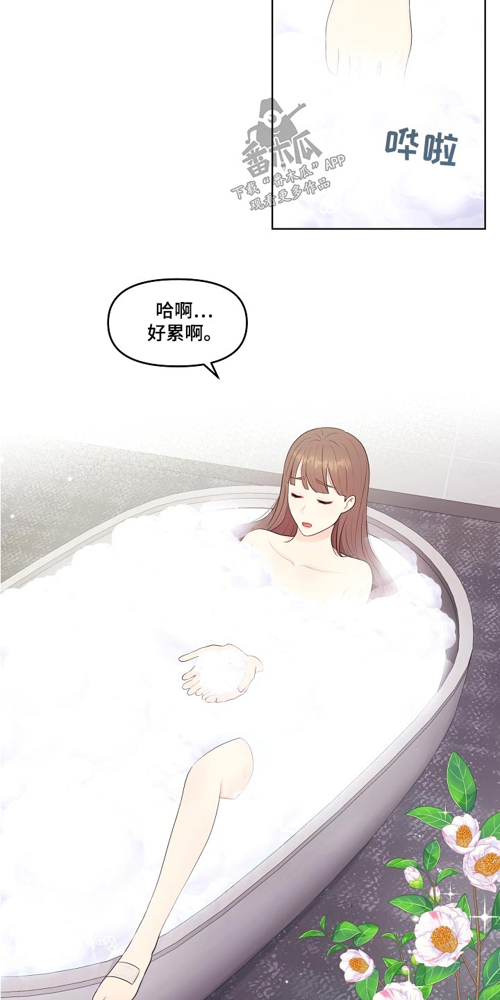 第79章：第一次12