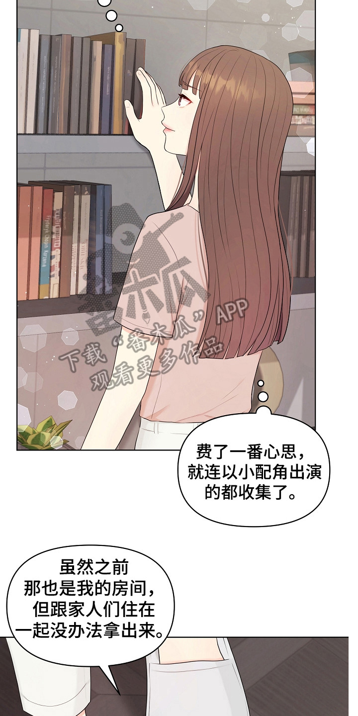 第16章：沾沾自喜7
