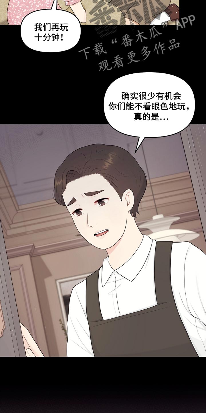 第35章：不要丢下我16