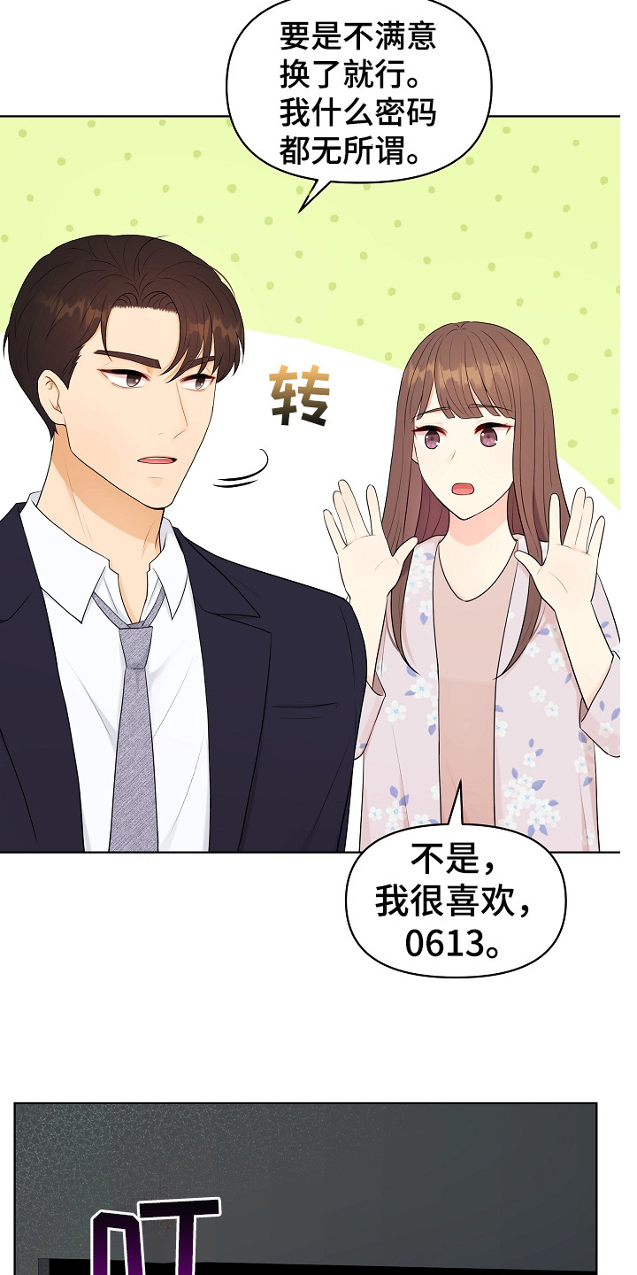 第15章：新家2