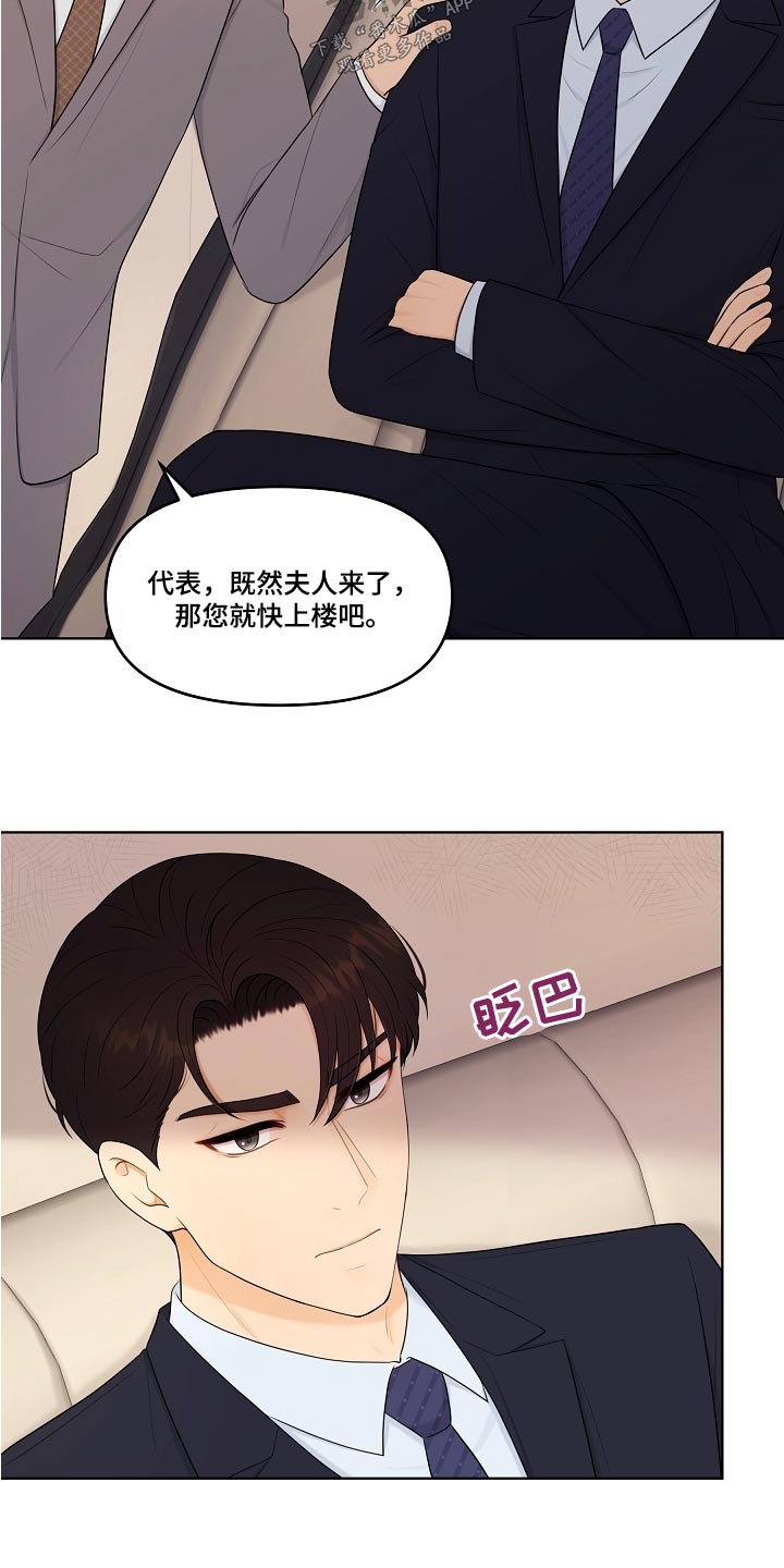 第58章：还好吧6