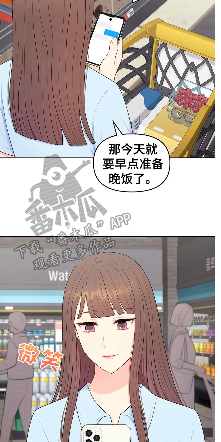 第23章：采购16