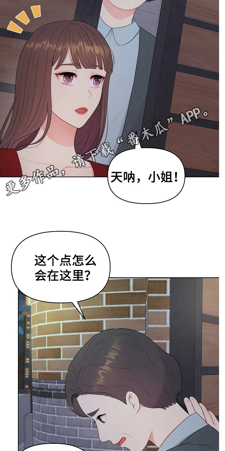 第6章：没带钥匙10