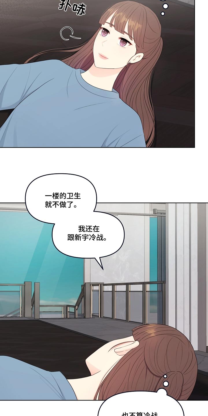 第98章：清白1