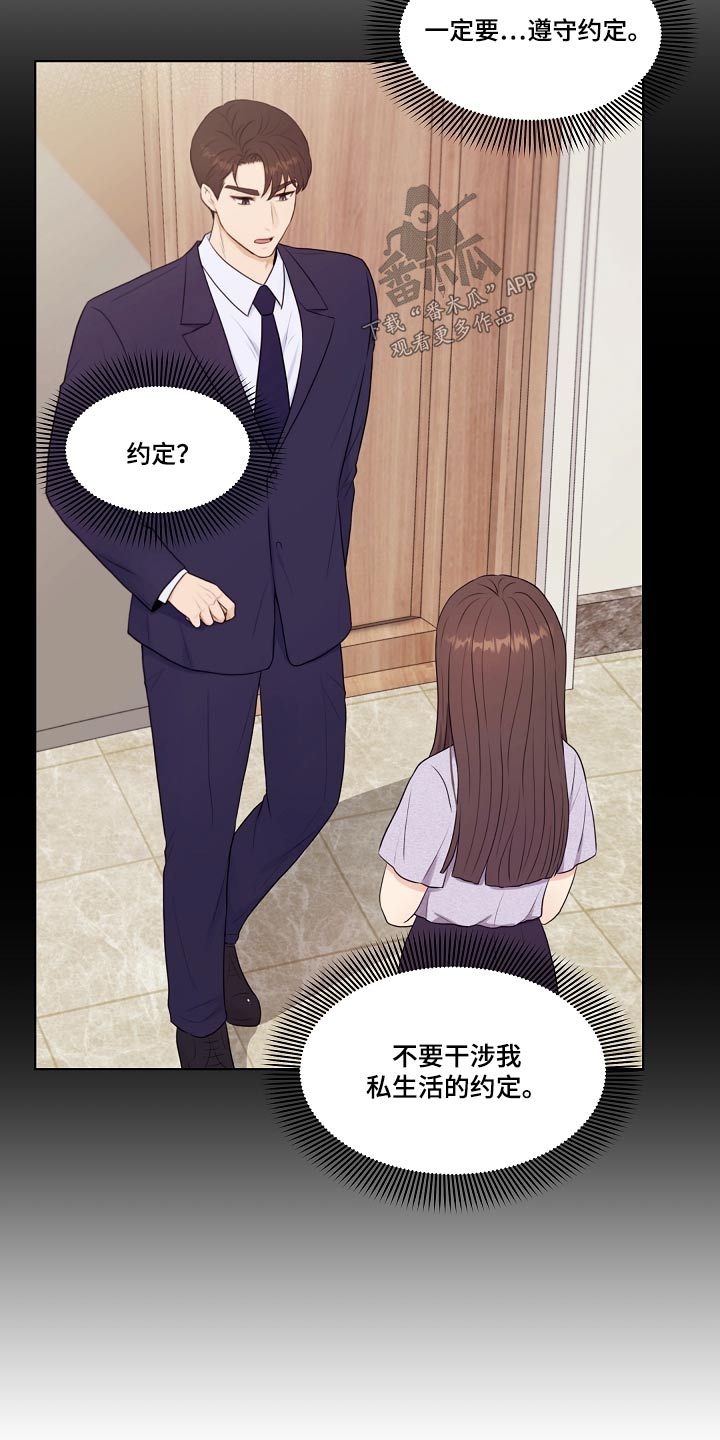 第62章：兼职20