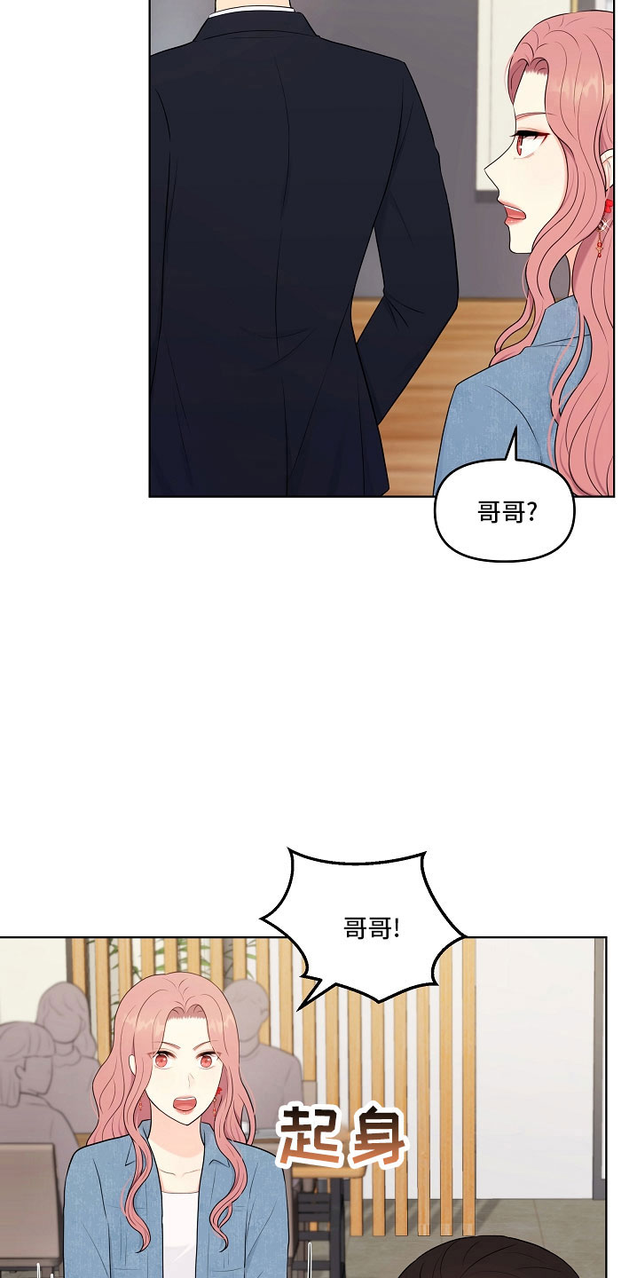 第47章：没资格13