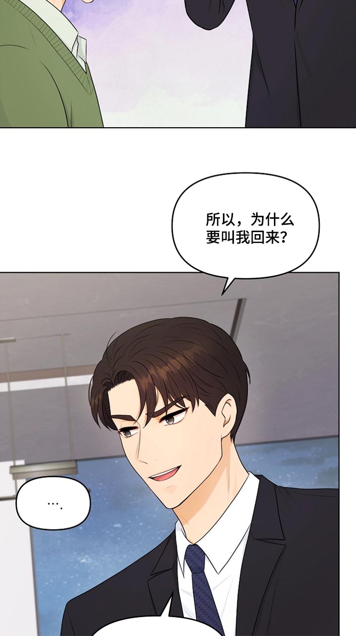 第27章：柔弱17