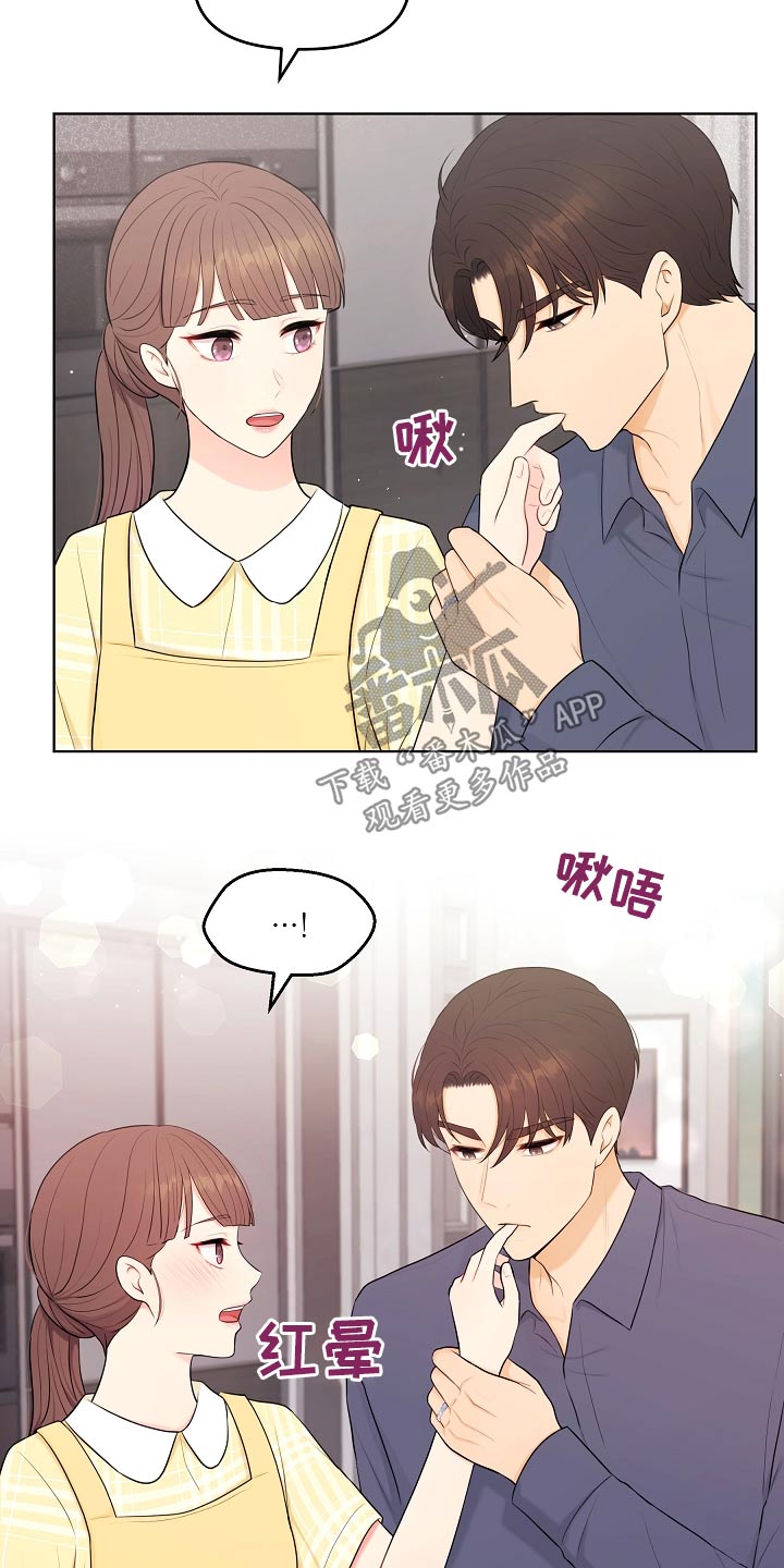 第49章：不是失误23