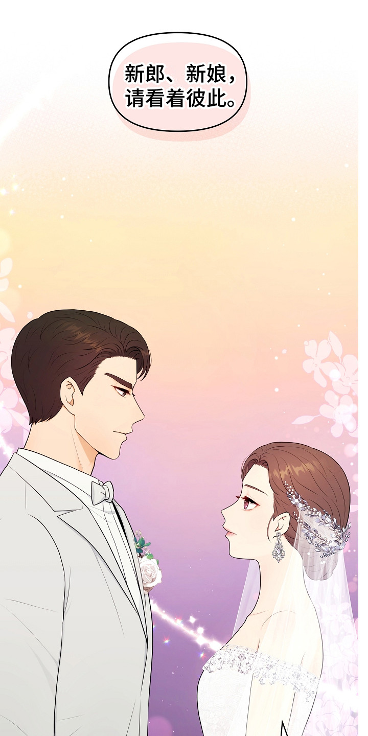 第18章：婚礼18