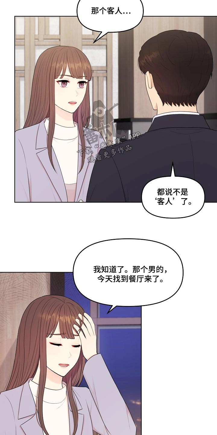 第86章：请求17