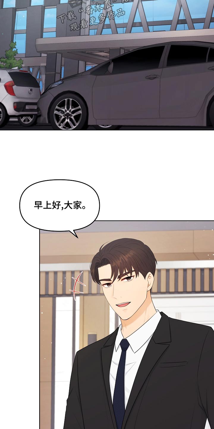 第50章：照片9