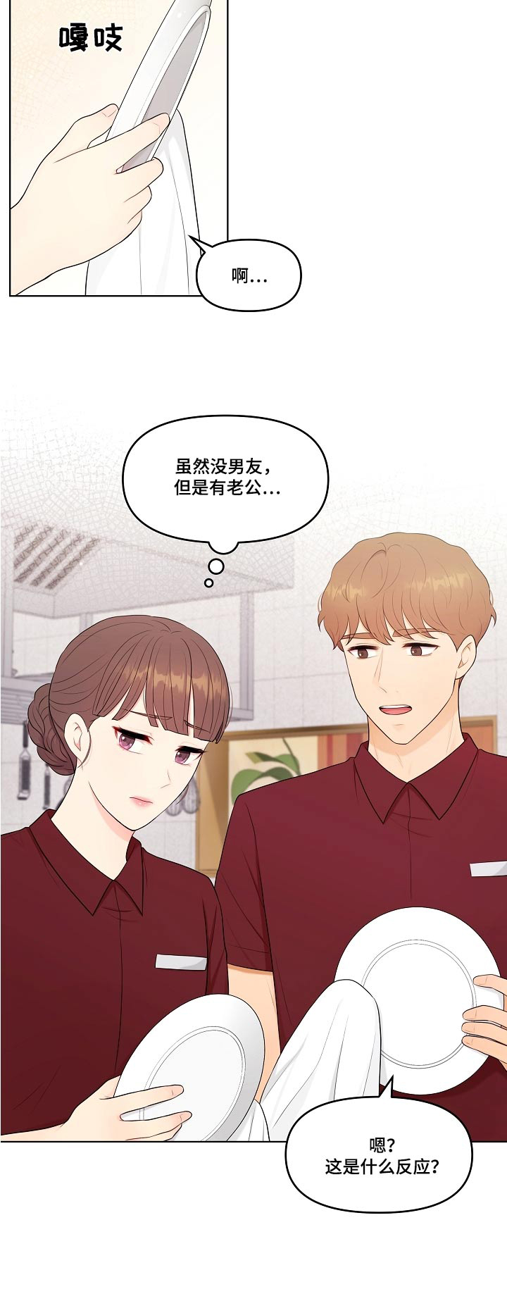 第60章：车祸23
