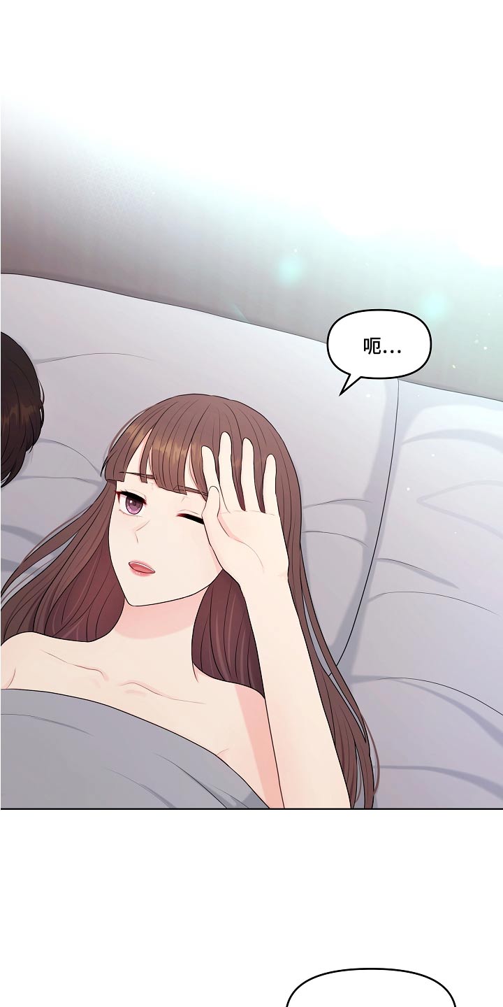 第79章：第一次8