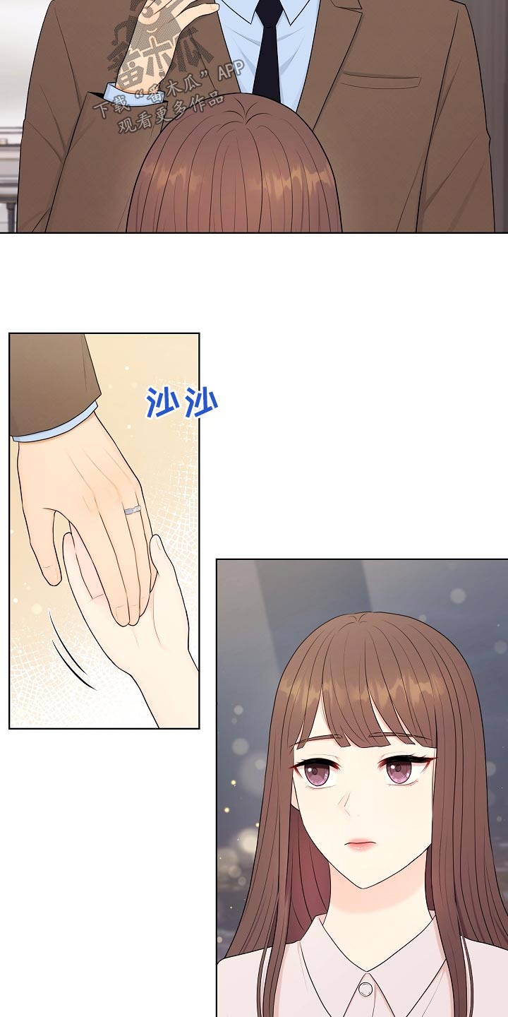第76章：还是谢谢你11