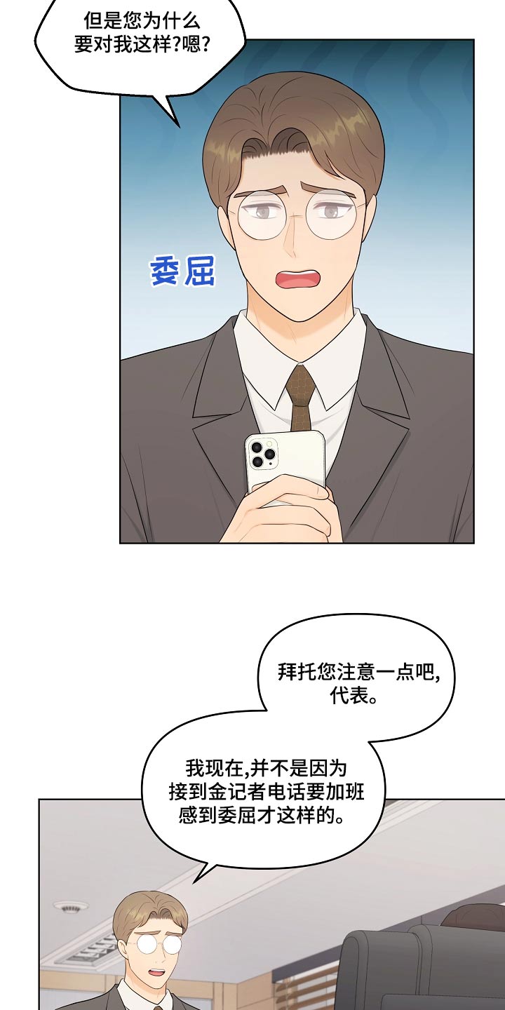 第50章：照片15