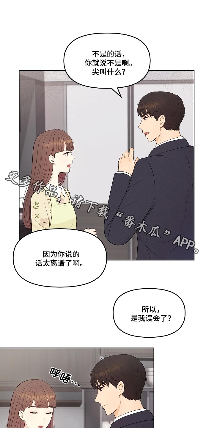 第66章：戒指0