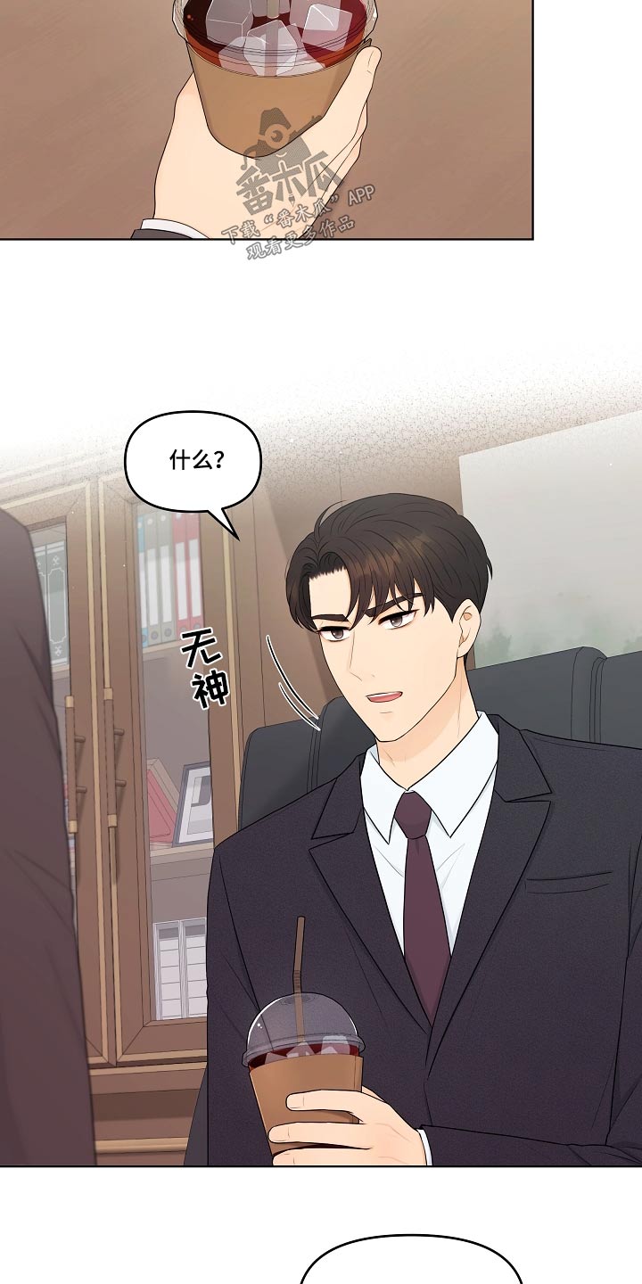 第96章：证据1