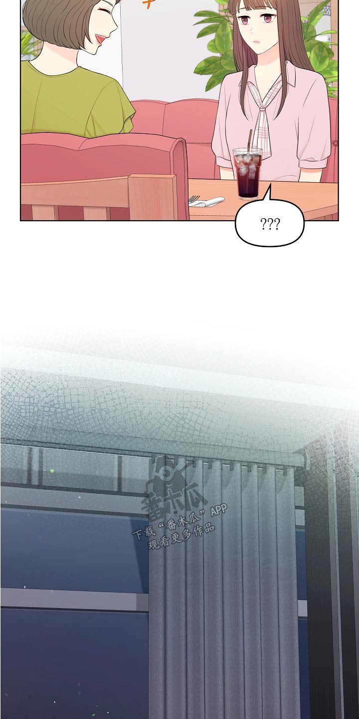 第57章：纠结3
