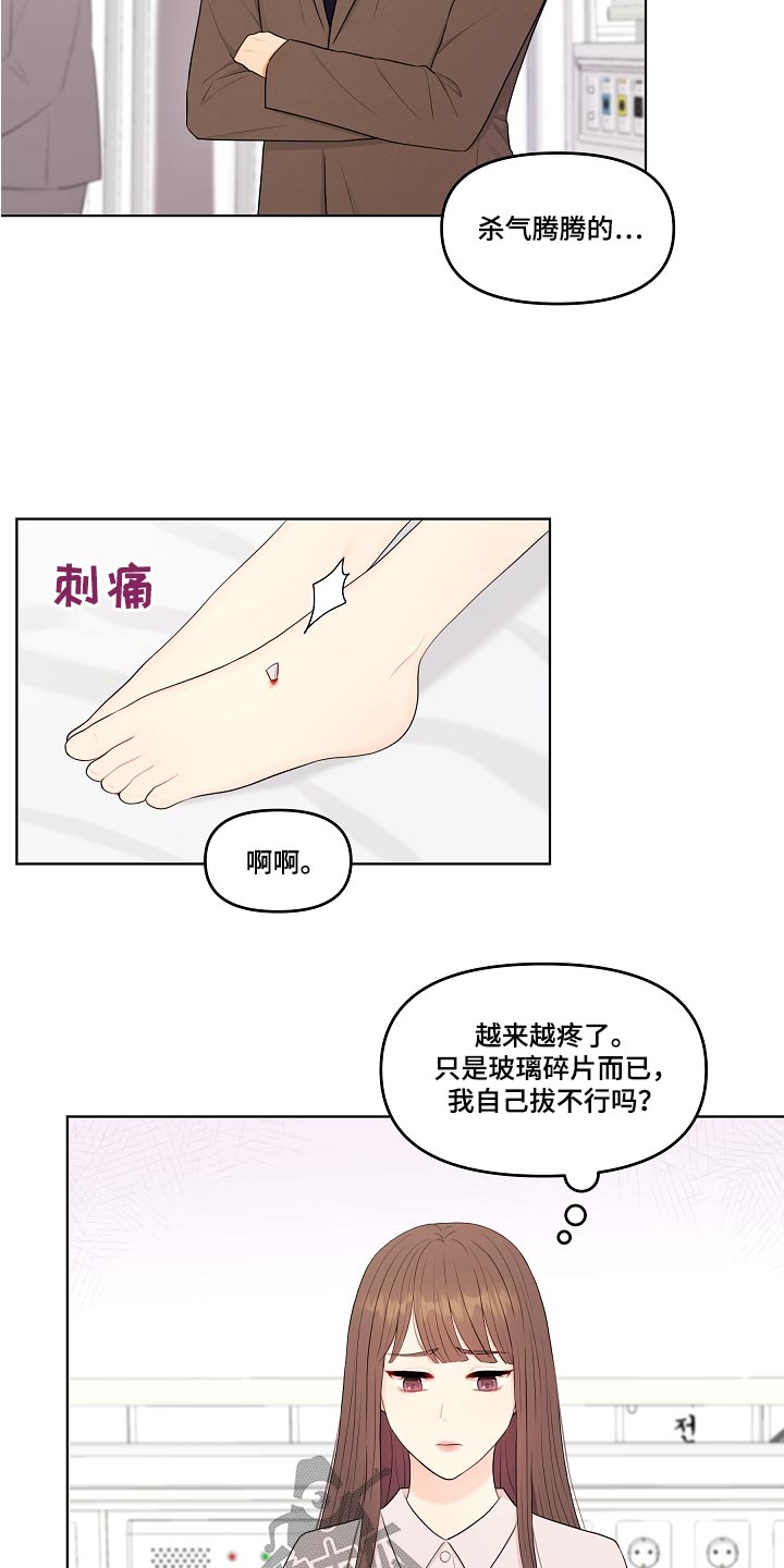 第74章：医院10