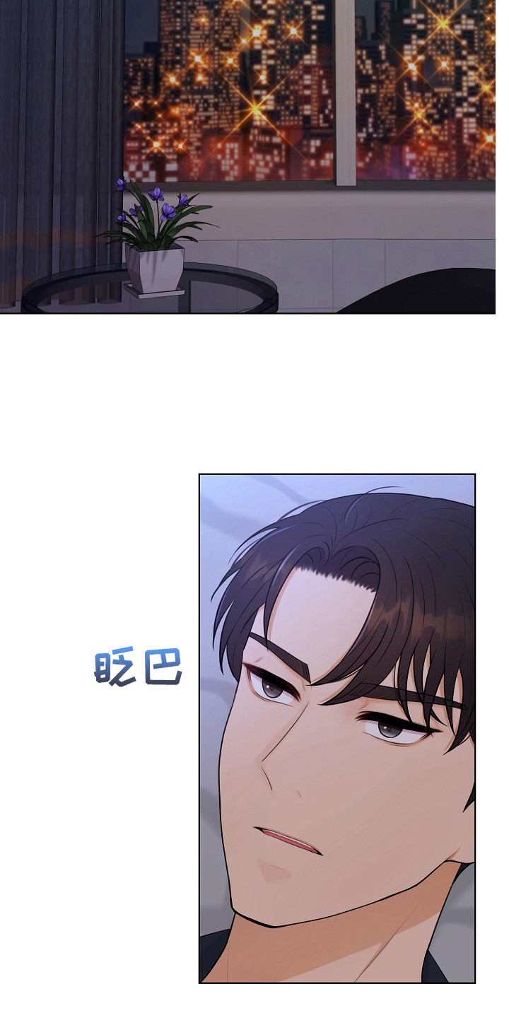 第21章：早餐6