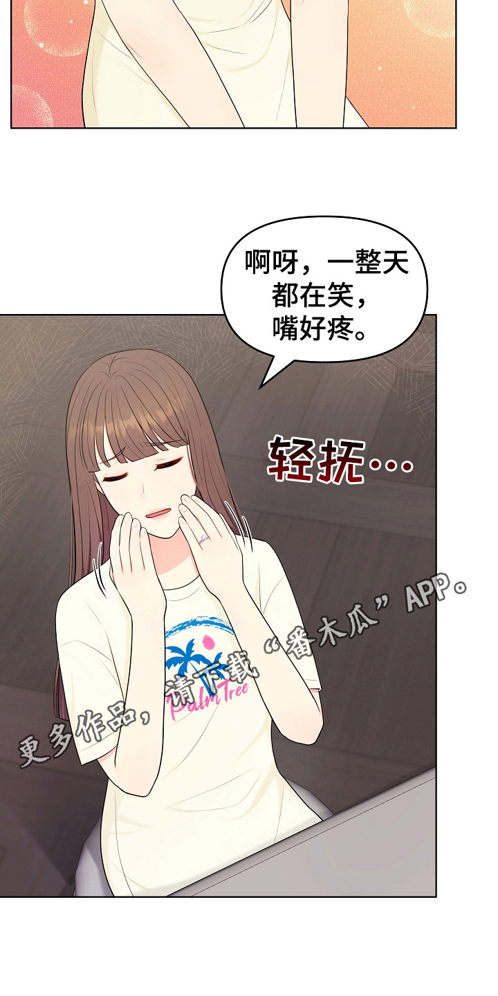 第20章：唠叨10