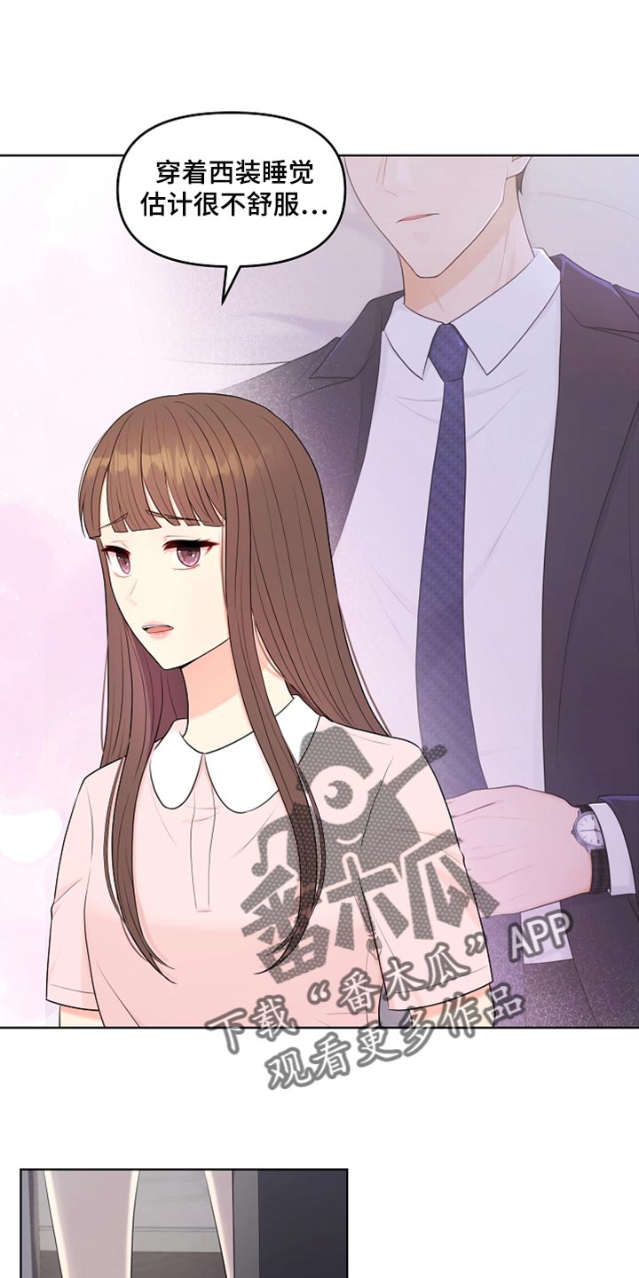 第29章：酒醉14