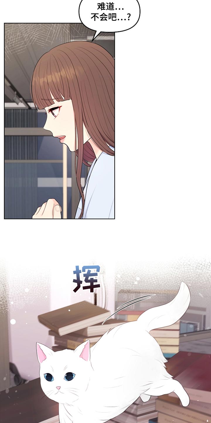 第43章：摔倒9