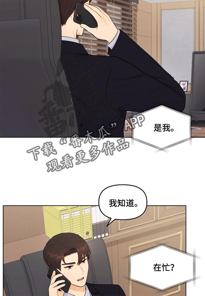 第41章：猫咪18