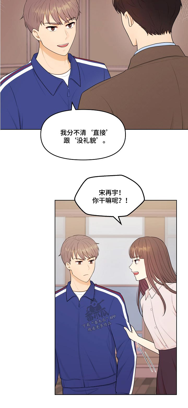 第72章：直接20