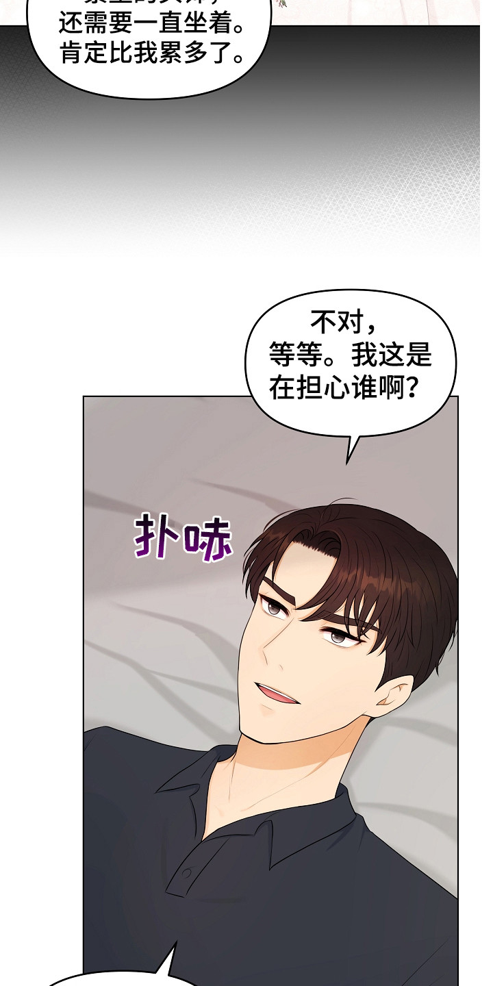第19章：辛苦了12