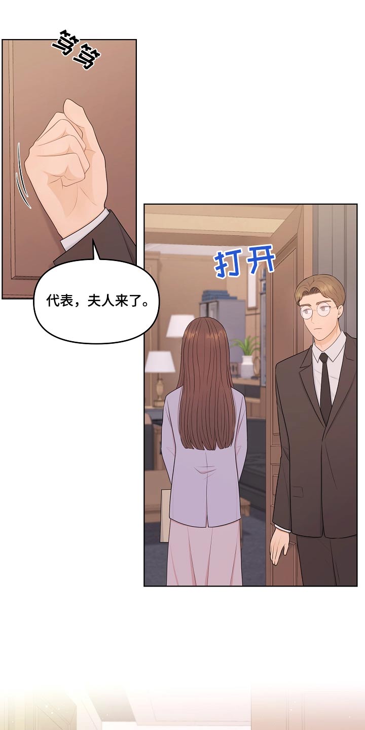第85章：第一次来15