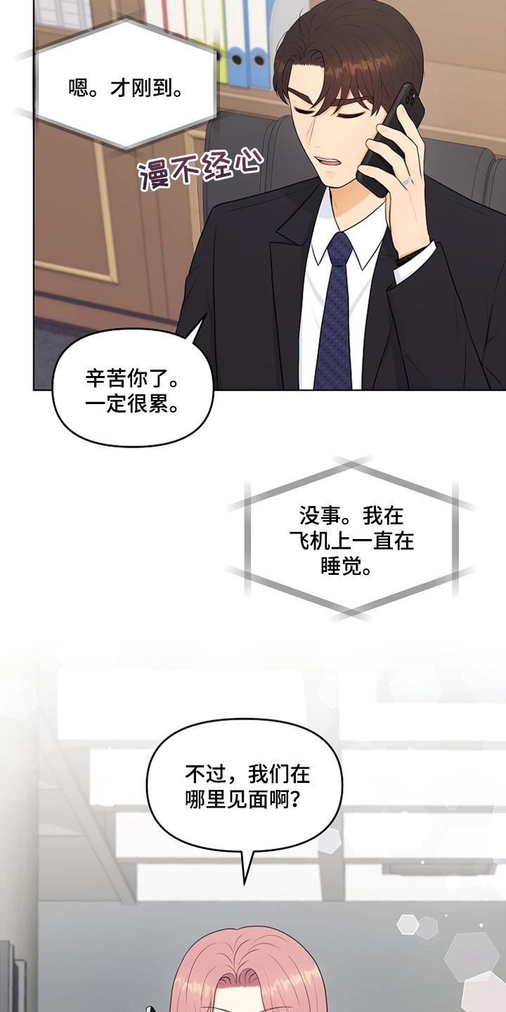 第25章：很重要的事情5
