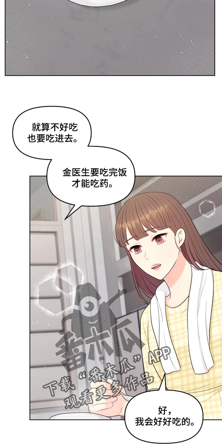 第36章：做饭21