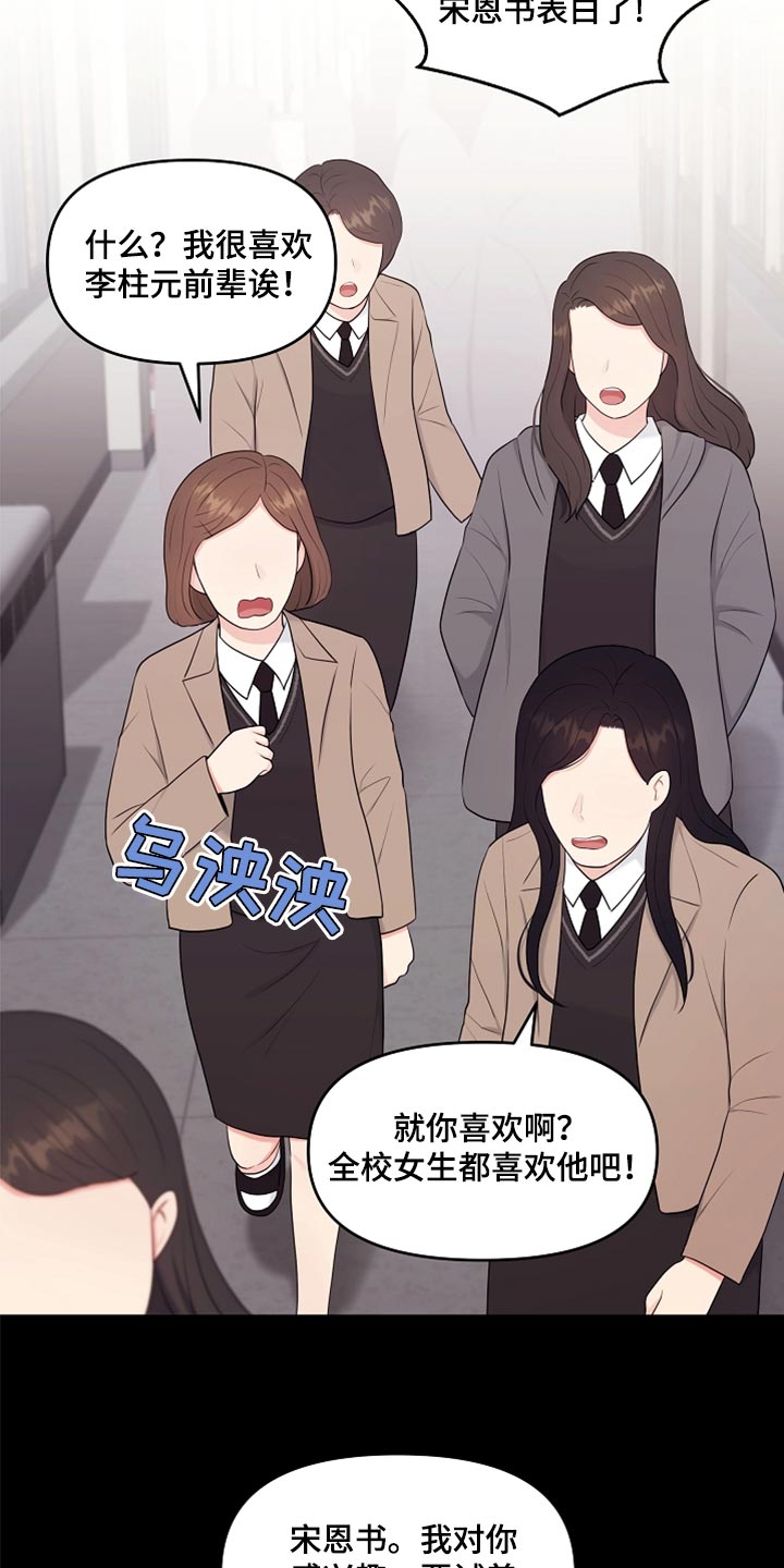 第32章：兼职6