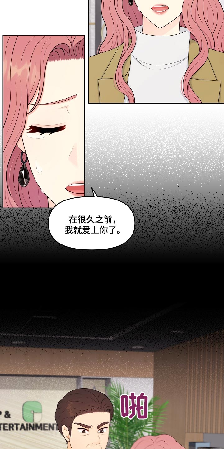 第97章：结束1