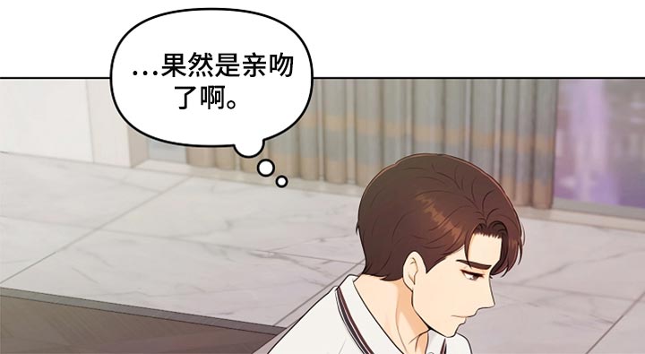 第39章：道歉19