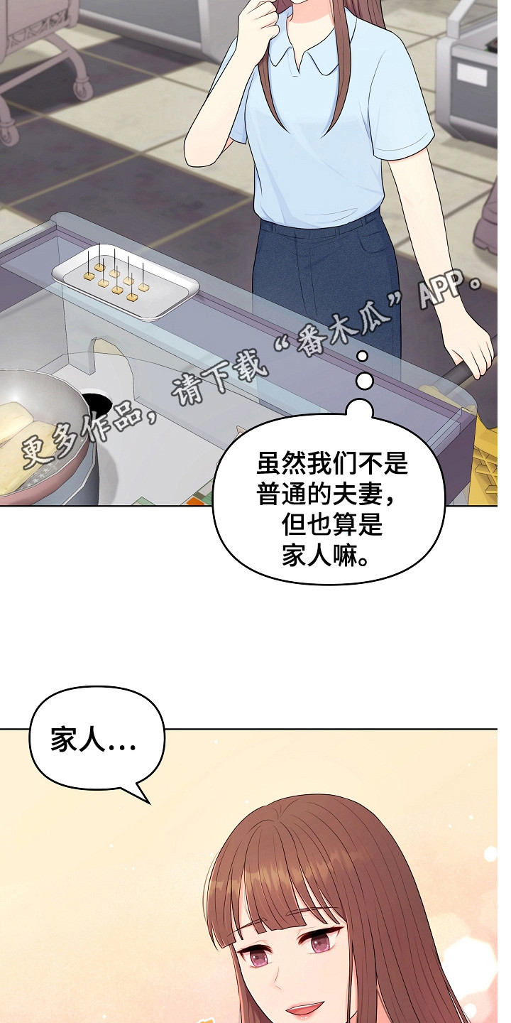 第24章：回消息4