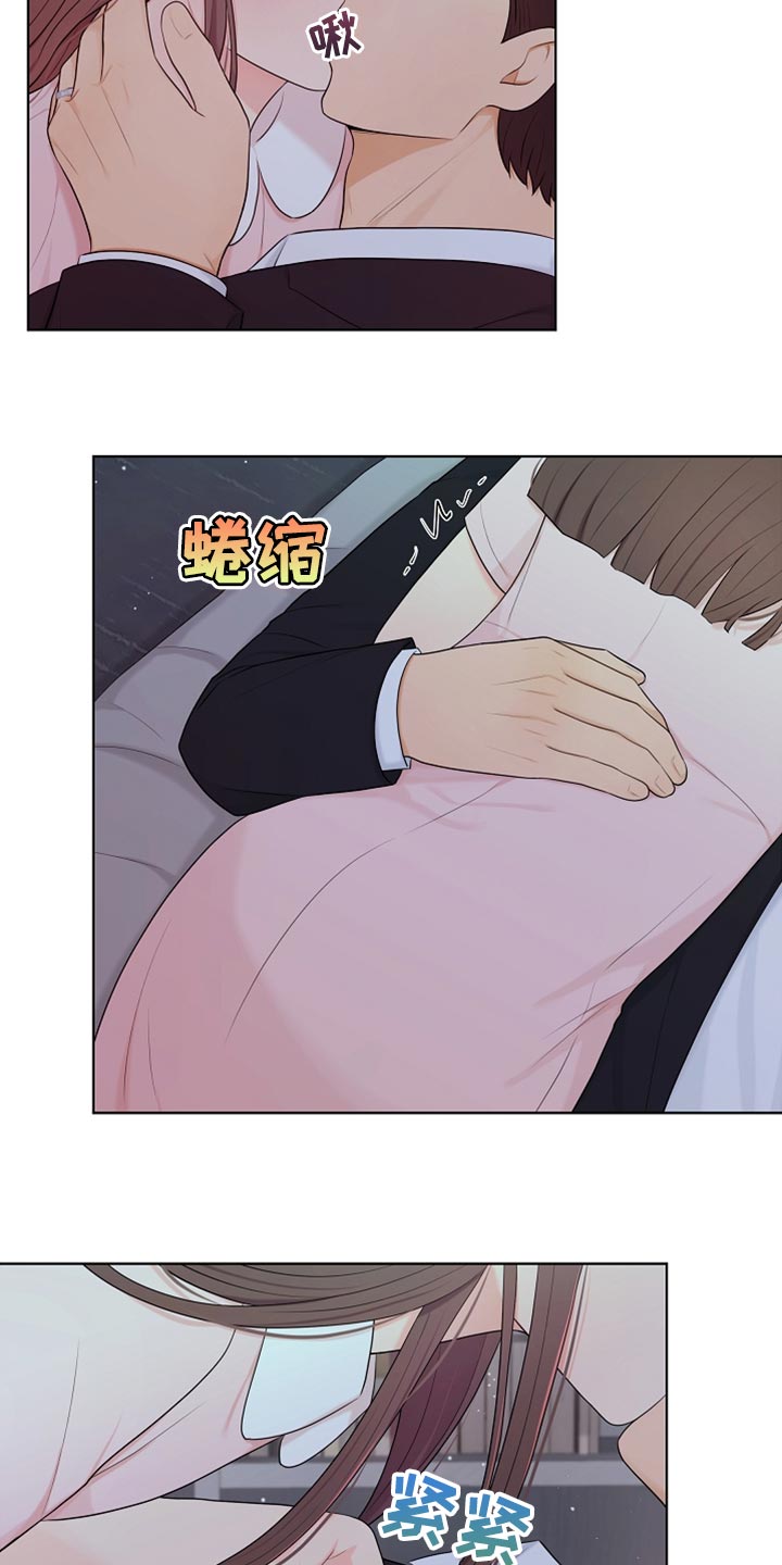 第30章：好冷6