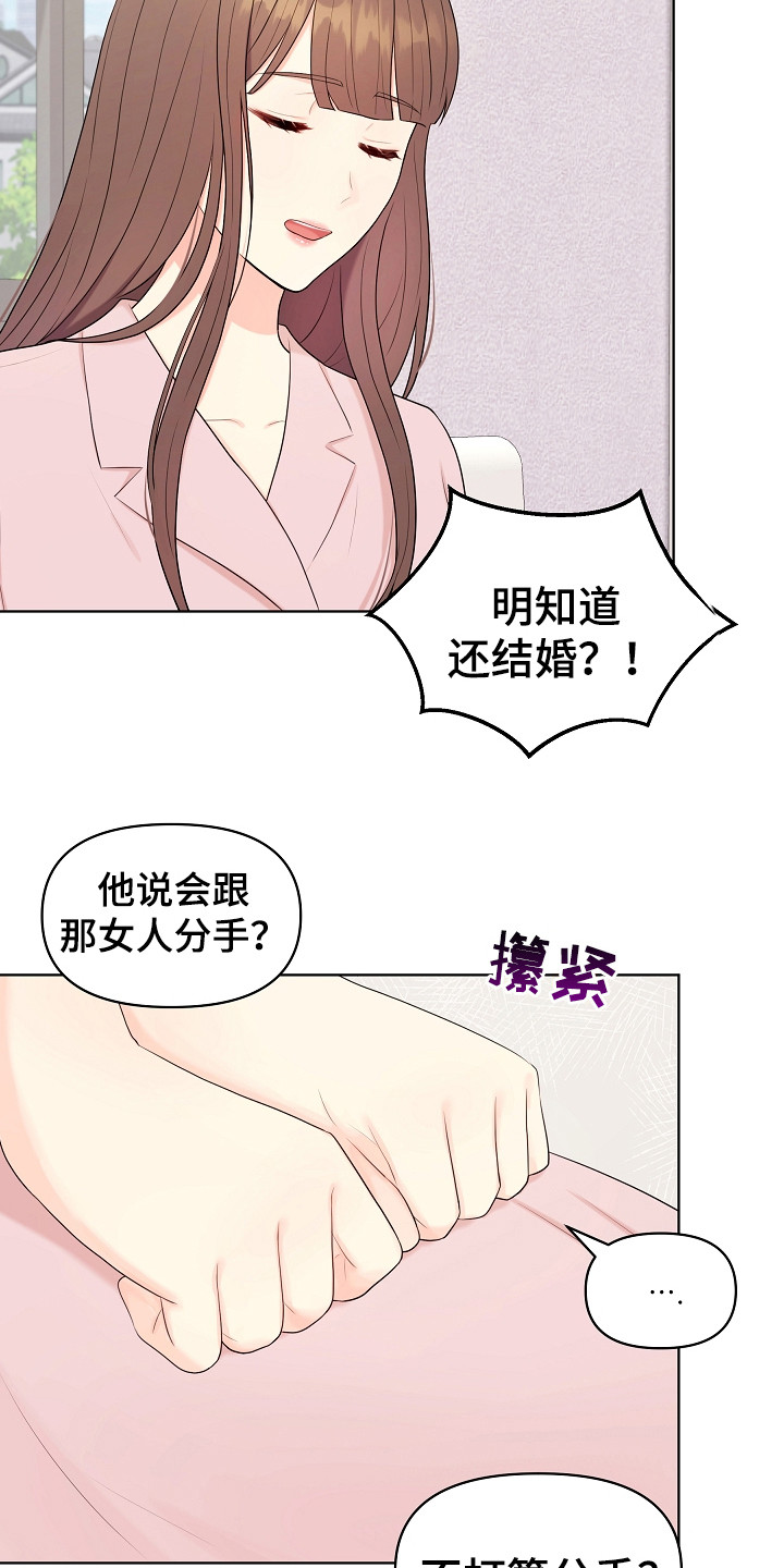 第10章：弟弟14