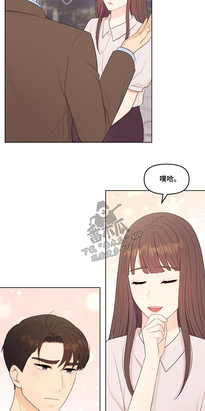 第77章：误会什么7