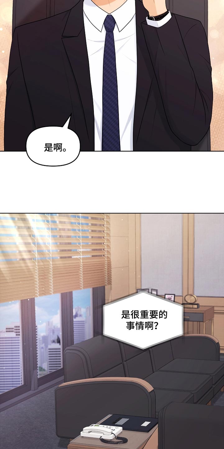第25章：很重要的事情14