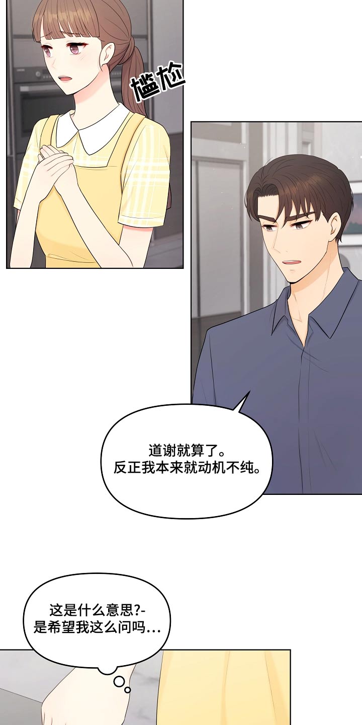 第50章：照片1