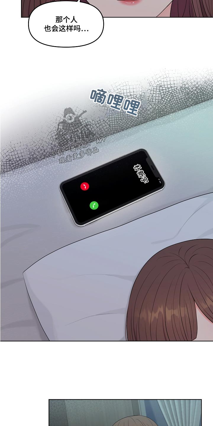 第57章：纠结14