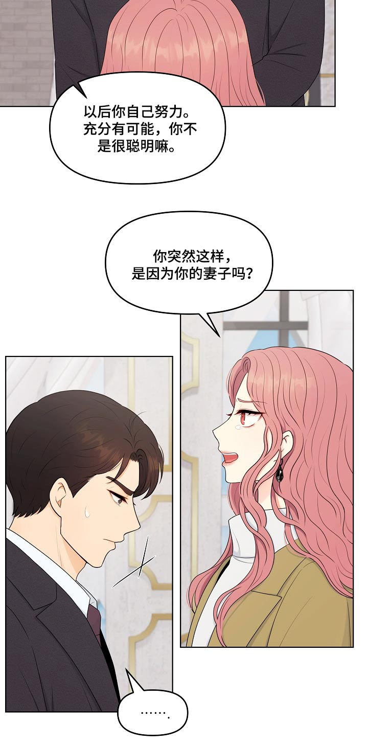 第96章：证据23