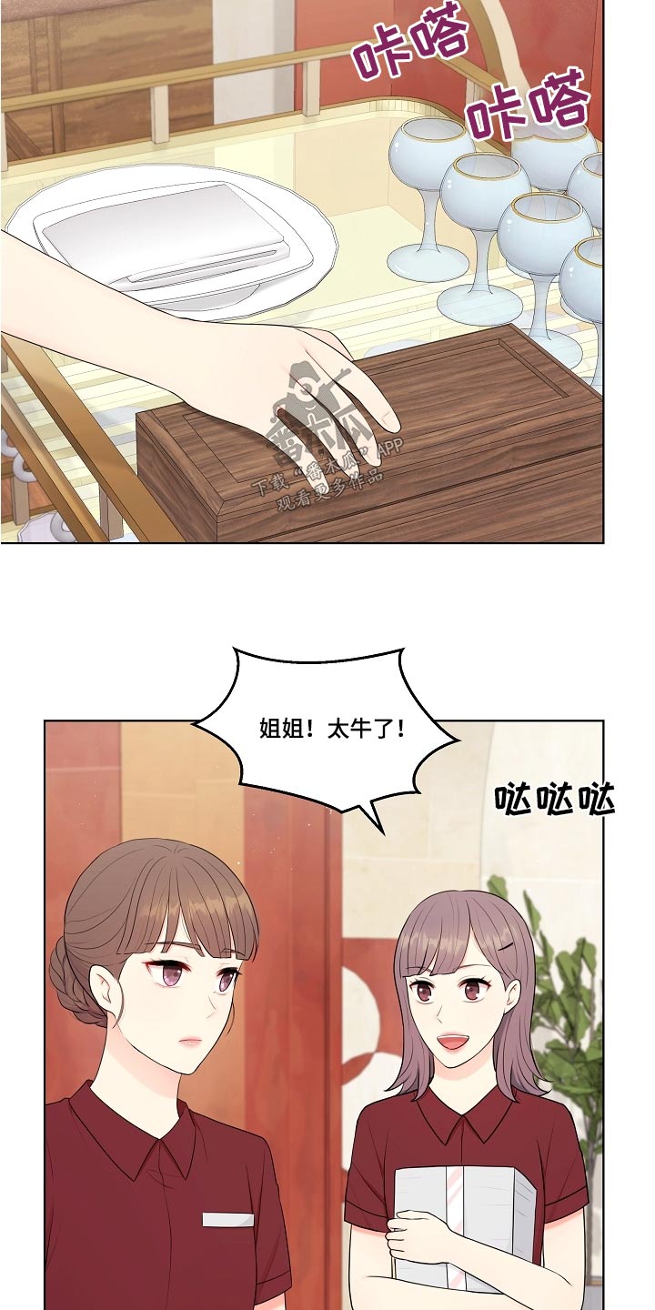 第64章：难道1