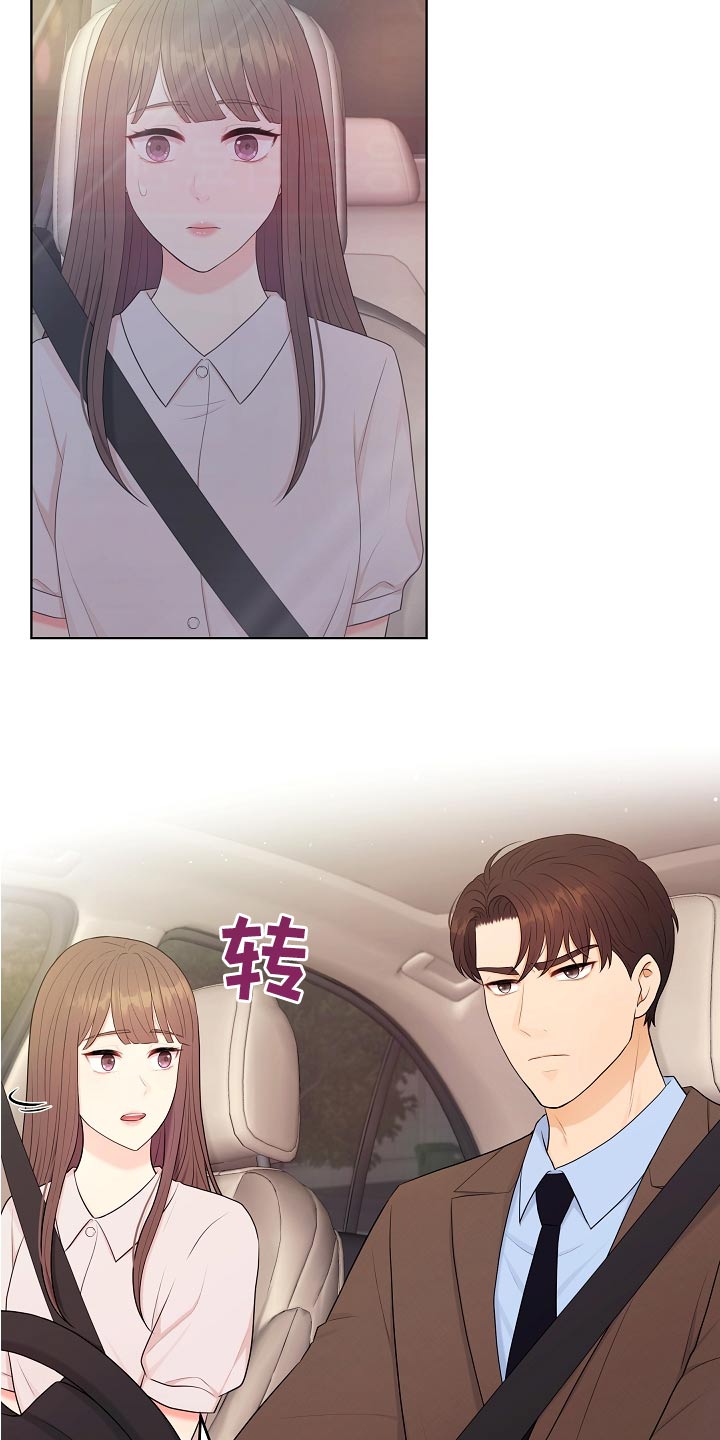 第74章：医院1